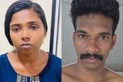 യുവാവിന്റെ ജനനേന്ദ്രിയത്തിൽ 23 സ്റ്റാപ്ലർ പിൻ അടിച്ചത് രശ്മി; ദൃശ്യങ്ങൾ ഫോണിൽ, അടച്ചുറപ്പില്ലാത്ത വീട്ടിൽ സിസിടിവി