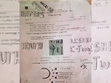 .കൈത്തോക്കിൽ നിന്ന് വെടിയുണ്ട ചിതറുന്നതിന്റെയും വാളുകളുടെയും ചിത്രങ്ങളാണ് ഭീകര സംഘടനകളുടെ പേരുകൾക്കൊപ്പമുള്ളത് .കൈത്തോക്കിൽ നിന്ന് വെടിയുണ്ട ചിതറുന്നതിന്റെയും വാളുകളുടെയും ചിത്രങ്ങളാണ് ഭീകര സംഘടനകളുടെ പേരുകൾക്കൊപ്പമുള്ളത്