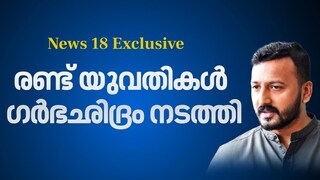 നിർണായക കണ്ടെത്തൽ നിർണായക കണ്ടെത്തൽ