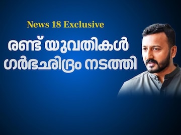 നിർണായക കണ്ടെത്തൽ