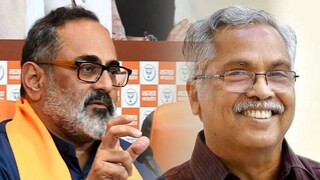 രാജീവ് ചന്ദ്രശേഖരൻ, ബി നോയ് വിശ്വം രാജീവ് ചന്ദ്രശേഖരൻ, ബി നോയ് വിശ്വം