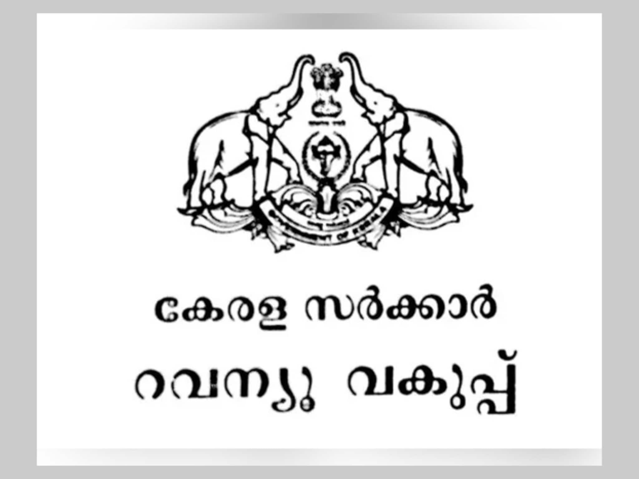 ക്ഷേത്രങ്ങളിൽ രാഷ്ട്രീയ സംഘടനകളുടെ അടയാളങ്ങൾ പാടില്ല; സർക്കുലറുമായി റവന്യൂ വകുപ്പ്