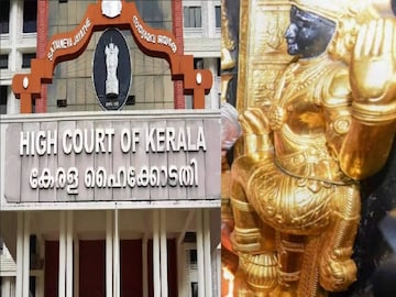 ശബരിമല