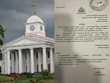 സർക്കുലർ പുറത്തിറങ്ങിയത് കഴിഞ്ഞ മാസം 30ന് 