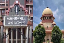 ക്രിമിനൽ കേസിൽ നേരിട്ട് മുൻകൂർ ജാമ്യം പരിഗണിക്കുന്ന കേരള ഹൈക്കോടതി നടപടിക്ക് സുപ്രീം കോടതി വിമർശനം