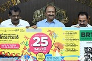 തിരുവോണം ബമ്പര്‍ നറുക്കെടുപ്പ് ഒക്ടോബർ നാലിലേക്ക് മാറ്റി