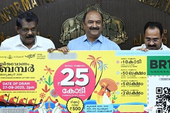 തിരുവോണം ബമ്പര്‍ നറുക്കെടുപ്പ് ഒക്ടോബർ നാലിലേക്ക് മാറ്റി