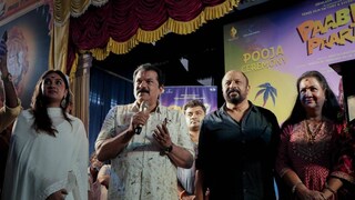 പാബ്ലോ പാർട്ടി