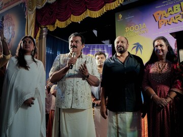 പാബ്ലോ പാർട്ടി