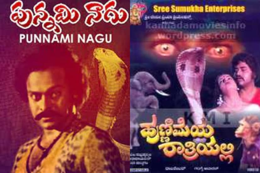  പുന്തിരല്ലു എന്ന ചിത്രത്തിലൂടെയാണ് അദ്ദേഹം സിനിമാ ജീവിതം ആരംഭിച്ചതെങ്കിലും, 1978 ൽ തന്റെ രണ്ടാമത്തെ ചിത്രമായ 'പ്രണം ഖരീദു'വിലൂടെയാണ് അദ്ദേഹം സിനിമാ രംഗത്തേക്ക് പ്രവേശിച്ചത്. അതിനുശേഷം, മാനവൂരി പാണ്ഡാവുലു എന്ന ചിത്രത്തിലൂടെ ചിരഞ്ജീവി അംഗീകാരം നേടി. 1983 ൽ പുറത്തിറങ്ങിയ 'ഖൈദി' എന്ന ചിത്രത്തിലൂടെ ബോക്സ് ഓഫീസ് വിജയത്തോടൊപ്പം അദ്ദേഹം താരപദവിയും നേടി. തന്റെ കരിയറിന്റെ ആദ്യ വർഷങ്ങളിൽ ശുഭലേഖ, വിജേത എന്നീ ചിത്രങ്ങളിലൂടെ അദ്ദേഹം വിജയ ഫോർമുല തുടർന്നു.