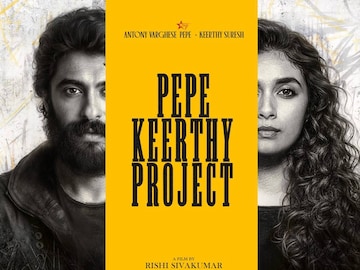 ആന്റണി വർഗീസ് കീർത്തി സുരേഷ് പുതിയ ചിത്രം ആന്റണി വർഗീസ് കീർത്തി സുരേഷ് പുതിയ ചിത്രം