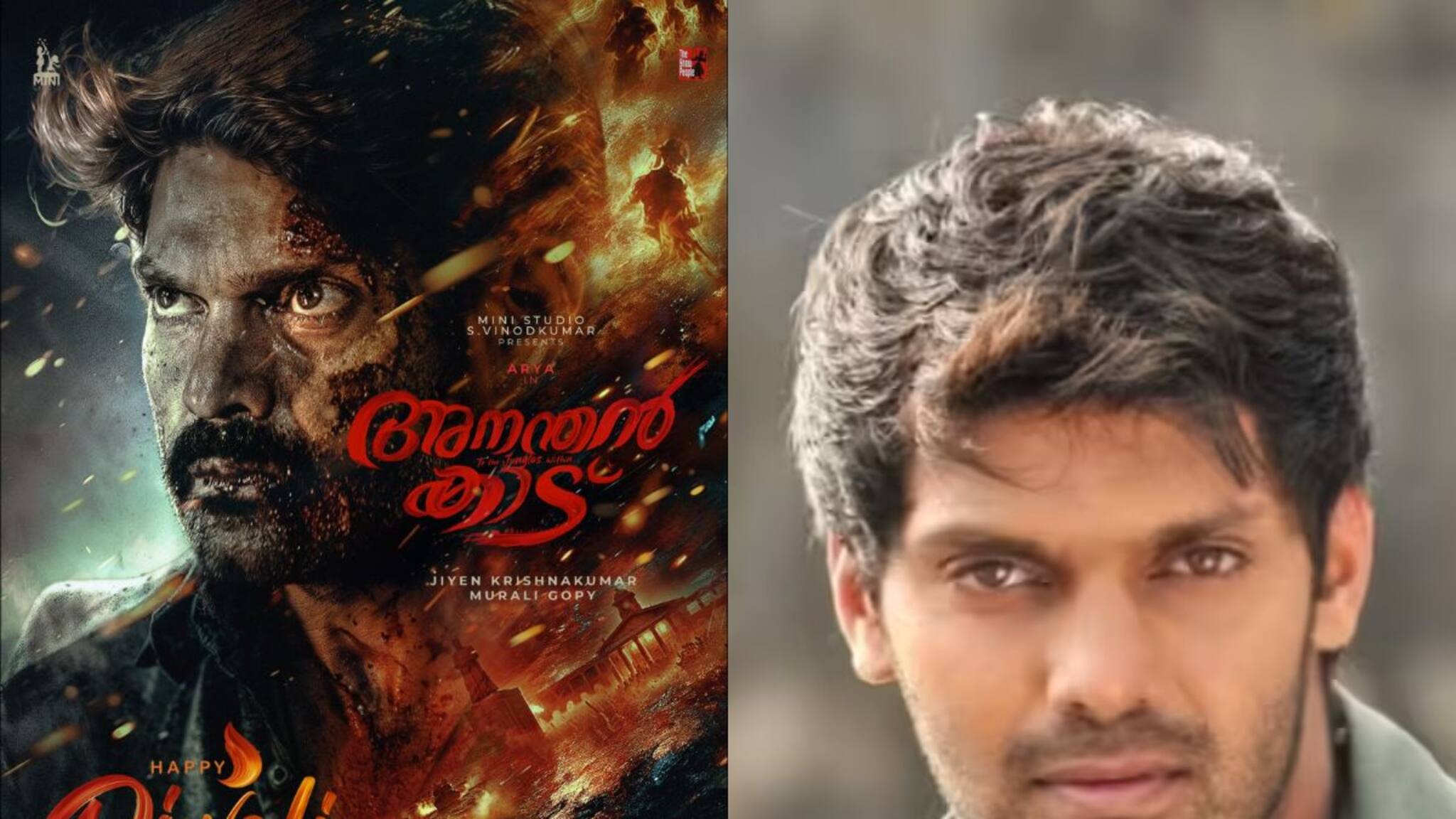 ആര്യ റിട്ടേൺസ്; കത്തുന്ന കണ്ണുകളുമായി 'അനന്തൻ കാട് ' സിനിമയിലെ നടന്റെ പോസ്റ്റർ