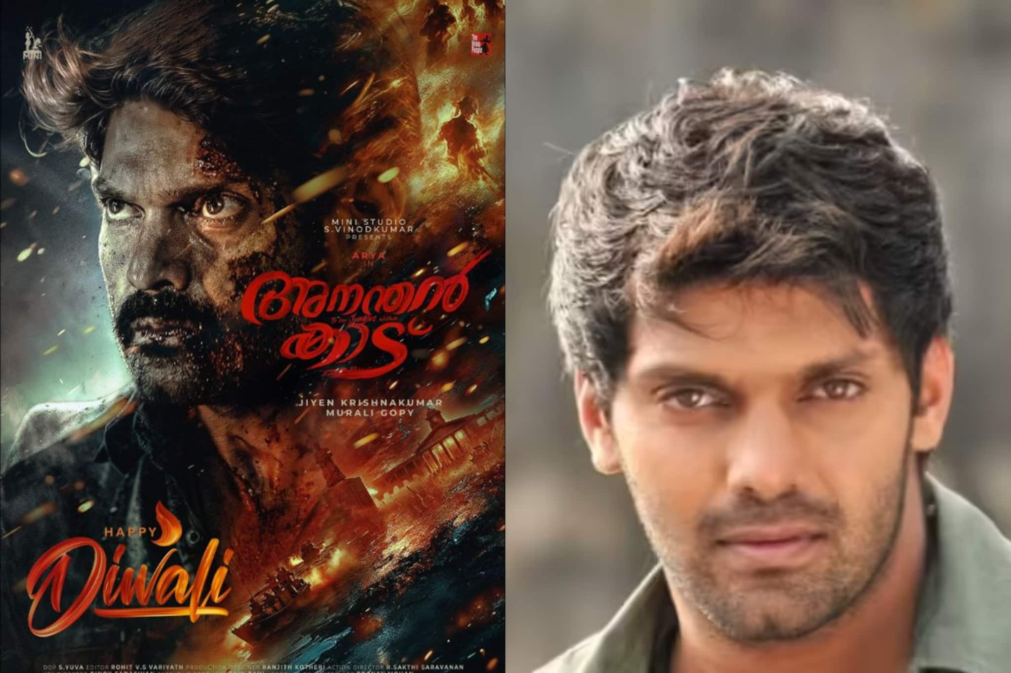 ആര്യ റിട്ടേൺസ്; കത്തുന്ന കണ്ണുകളുമായി 'അനന്തൻ കാട് ' സിനിമയിലെ നടന്റെ പോസ്റ്റർ