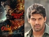 ആര്യ റിട്ടേൺസ്; കത്തുന്ന കണ്ണുകളുമായി 'അനന്തൻ കാട് ' സിനിമയിലെ നടന്റെ പോസ്റ്റർ