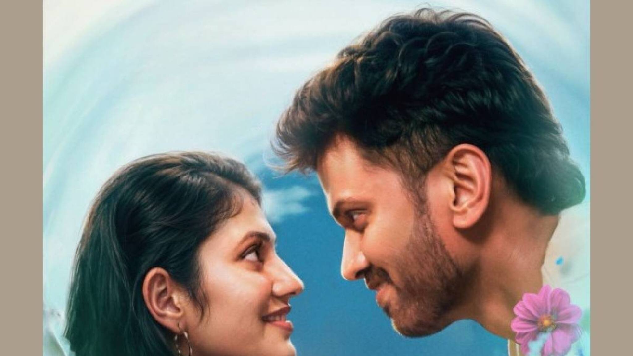 കണ്ണിൽ കണ്ണിൽ നോക്കി ലുക്മാനും ദൃശ്യയും; 'അതിഭീകര കാമുകൻ' തിയേറ്ററിലേക്ക്; റിലീസ് തിയതി