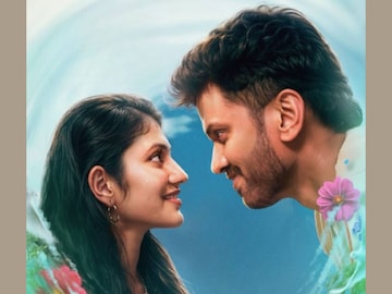 അതിഭീകര കാമുകൻ