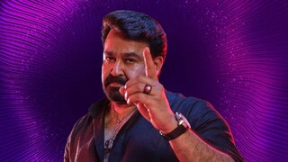 ബിഗ് ബോസ് മലയാളം സീസൺ 7