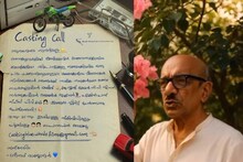 അഭിനേതാക്കളെ തേടി വൈക്കം മുഹമ്മദ് ബഷീർ; ശ്രദ്ധേയമായി എ ഐ വീഡിയോ