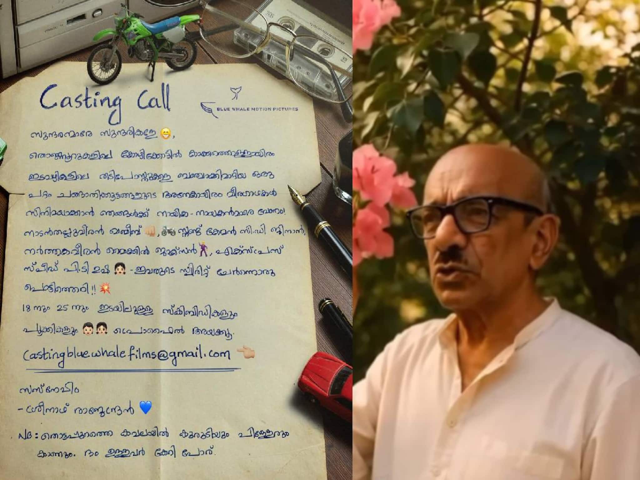 അഭിനേതാക്കളെ തേടി വൈക്കം മുഹമ്മദ് ബഷീർ; ശ്രദ്ധേയമായി എ ഐ വീഡിയോ