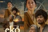 ലൂപ്പ് സിനിമയാണോ? ടൈം ട്രാവലാണോ? 'കിഷ്കിന്ധാ കാണ്ഡം' ടീമിന്റെ 'എക്കോ'യുമായി സംവിധായകൻ ദിൻജിത് അയ്യത്താൻ