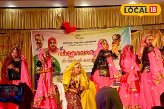 ആടിയും പാടിയും ഭിന്നശേഷി കുട്ടികൾ; കുറ്റിപ്പുറം ബ്ലോക്ക് പഞ്ചായത്ത് കലോത്സവം ശ്രദ്ധേയമായി