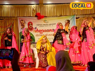 കുറ്റിപ്പുറം ഭിന്നശേഷി കലോത്സവം