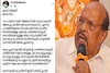 'പിണറായി വിജയന് അയച്ചതെന്ന് പറഞ്ഞ് അസഭ്യ കവിത വൈറലാകുന്നു'; സൈബർ പൊലീസ് ശ്രദ്ധിക്കണമെന്ന് ജി സുധാകരൻ