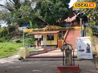 Varakkal Devi Temple 