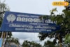 ചരിത്രവും കലയും ചേർന്ന് കൊല്ലത്തിൻ്റെ ടൂറിസം ആകർഷണമായി മലരണി പാറ