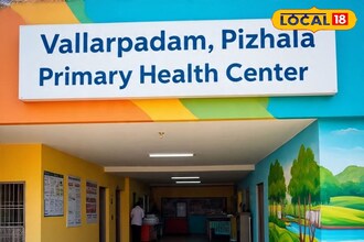 ആർദ്രം പദ്ധതിയിൽ കൊച്ചിയിൽ പുതിയ രണ്ട് കുടുംബാരോഗ്യ കേന്ദ്രങ്ങൾ