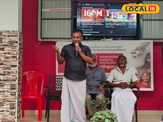  ഗ്രാമപഞ്ചായത്ത് പ്രസിഡൻ്റ് എം.ആർ രാജേഷ് ഉദ്ഘാടനം നിർവ്വഹിച്ചു.<br> 