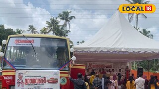 ഗ്രാമവണ്ടിയുടെ ഉദ്ഘാടനം ഗ്രാമപഞ്ചായത്ത് പ്രസിഡന്റ്‌ സി കെ ലിജി നിർവഹിച്ചു.