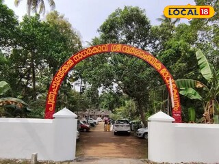 ക്ഷേത്രത്തിലേക്കുള്ള പ്രവേശന കവാടം