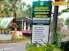 ഉള്ളിയേരിയിൽ ഗ്രാമപ്രഭ എഫ്.പി.ഒയുടെ നവീകരിച്ച റീട്ടെയിൽ യൂണിറ്റ് പ്രവർത്തനം തുടങ്ങി