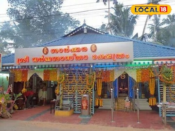 ക്ഷേത്രം 