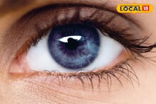 എറണാകുളം ജില്ലയിൽ വിപുലമായ പരിപാടികളോടെ ലോക കാഴ്ചദിനം ആചരിച്ചു