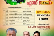 കൊട്ടാരക്കര–കൊല്ലം റൂട്ടിൽ പുതിയ കെ.എസ്.ആർ.ടി.സി. മിനിബസ് സർവീസ്