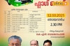 കൊട്ടാരക്കര–കൊല്ലം റൂട്ടിൽ പുതിയ കെ.എസ്.ആർ.ടി.സി. മിനിബസ് സർവീസ്