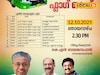 കൊട്ടാരക്കര–കൊല്ലം റൂട്ടിൽ പുതിയ കെ.എസ്.ആർ.ടി.സി. മിനിബസ് സർവീസ്