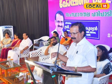 രാഷ്ട്രീയ പോഷണ്‍ മാ' ഉദ്ഘാടനം കേന്ദ്ര മന്ത്രി ജോർജ് കുര്യൻ നിർവഹിക്കുന്നു