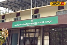 കോഴിക്കോട് ജില്ലയിലെ ആദ്യ സ്മാര്‍ട്ട് കൃഷിഭവൻ ആകാനൊരുങ്ങി പനങ്ങാട്