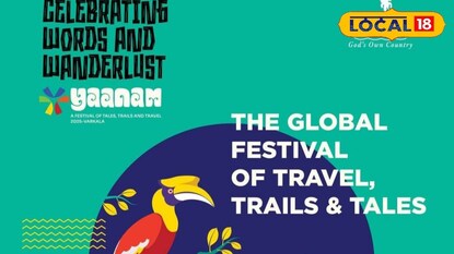 യാനം ടൂറിസംഫെസ്റ്റ് പോസ്റ്റർ യാനം ടൂറിസംഫെസ്റ്റ് പോസ്റ്റർ