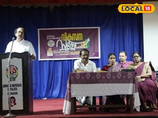 മണിയൂർ പഞ്ചായത്ത് വികസന സദസ്സ് 