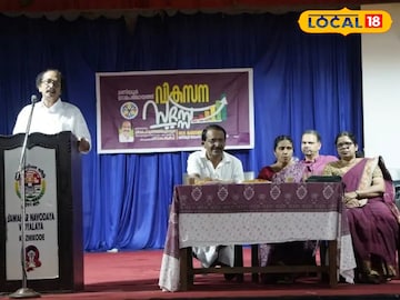 മണിയൂർ പഞ്ചായത്ത് വികസന സദസ്സ് 