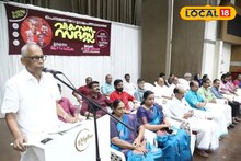 വിപുലമായ വികസന കാഴ്‌ചപ്പാട് മുന്നോട്ട് വെച്ച് കോഴിക്കോട് പെരുമണ്ണ ഗ്രാമ പഞ്ചായത്ത്