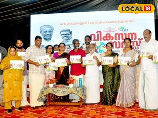 ബാലുശ്ശേരി ഗ്രാമ പഞ്ചായത്ത് വികസന സദസ്സ് 