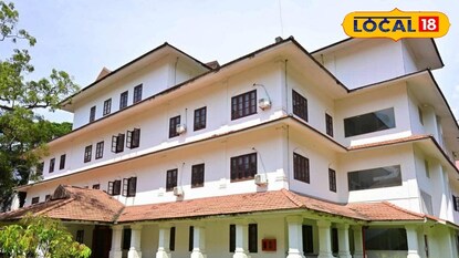 എറണാകുളം മഹാരാജാസ് കോളേജ് എറണാകുളം മഹാരാജാസ് കോളേജ്