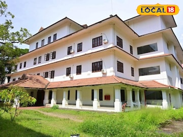 എറണാകുളം മഹാരാജാസ് കോളേജ്