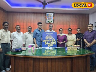 അങ്കമാലി ഫെസ്റ്റ് 2025 ന്റെ ലോഗോ നഗരസഭ ചെയർപേഴ്സൺ adv. ഷിയോ പോൾ പ്രകാശനം ചെയ്തു.