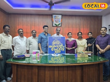അങ്കമാലി ഫെസ്റ്റ് 2025 ന്റെ ലോഗോ നഗരസഭ ചെയർപേഴ്സൺ adv. ഷിയോ പോൾ പ്രകാശനം ചെയ്തു.